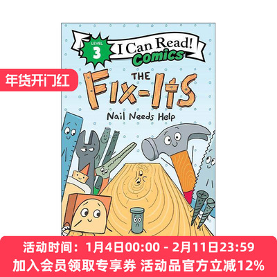 英文原版 The Fix-Its Nail Needs Help 工具箱 钉子需要帮助 I Can Read Comics Level 3 分级阅读 儿童漫画 进口英语原版书籍