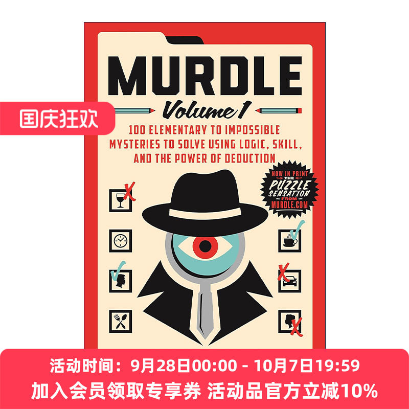 英文原版 Murdle Volume 1 谋杀谜团第1卷 从入门到极难 使用逻辑 技巧和推理能力破解100个谜团 英文版 进口英语原版书籍