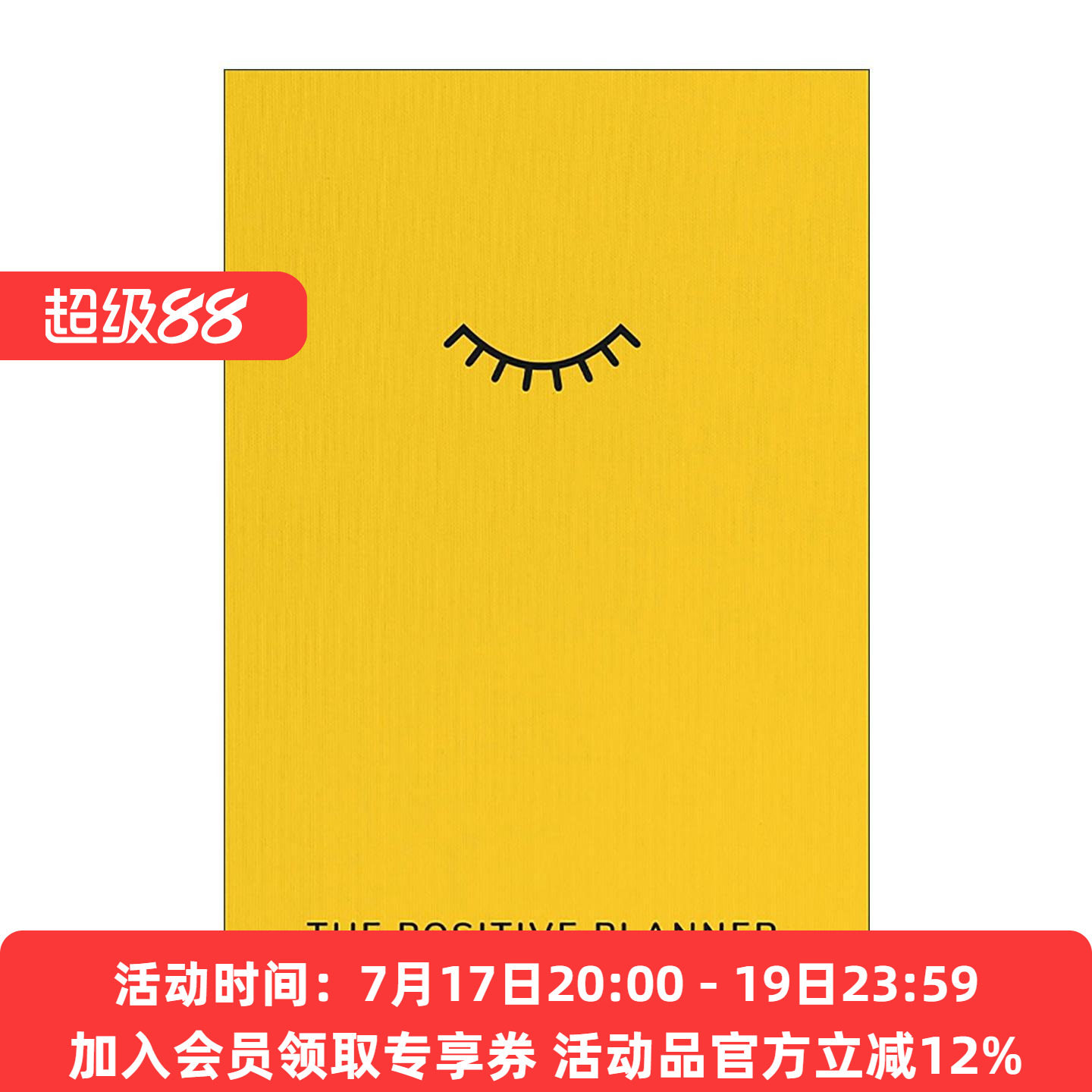 英文原版 The Positive Planner 积极生活规划日志 正念 自我关怀和心理健康 精装 英文版 进口英语原版书籍