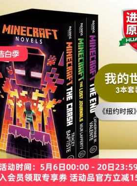英文原版 Minecraft Novels 3-Book Boxed Minecraft The Crash  The Lost Journals  The End 我的世界3本套装 英文版 进口书籍
