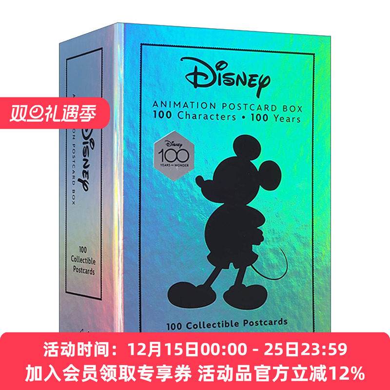 迪士尼动画明信片盒装 英文原版 The Disney Animation Postcard Box: 100 Collectible Postcards 100张可收藏明信片 英文版