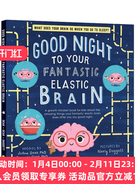 英文原版 Good Night to Your Fantastic Elastic Brain 晚安 你神奇的弹性大脑 儿童睡眠科普百科精装绘本 JoAnn Deak 英文版