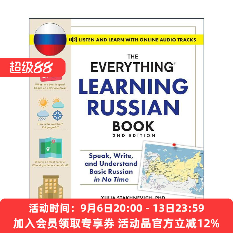 原版 The Everything Learning Russian Book 百宝箱 俄语学习书 第2版 在线音频 进口原版书籍