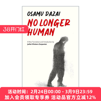 英文原版 No Longer Human 人间失格 太宰治 新译版 Juliet Winters Carpenter 英文版 进口英语原版书籍