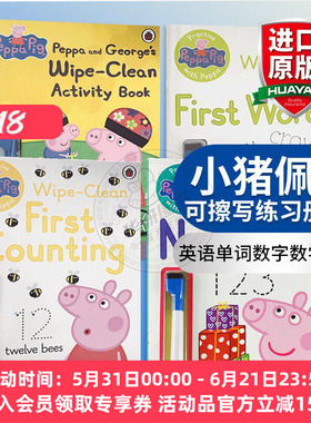 正版 wipe clean 可擦写英文练习册4本 英文原版 Practise with Peppa Pig 小猪佩奇英语单词数字数学游戏 进口擦擦书