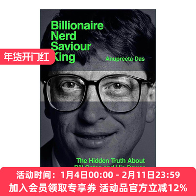 英文原版 Billionaire Nerd Savior King 亿万富翁 书呆子 救世主 国王 比尔·盖茨和他塑造世界的探索英文版进口英语原版书籍