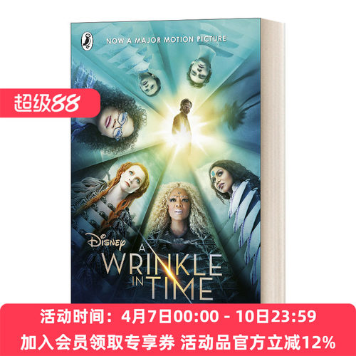 英文原版小说 A Wrinkle in Time Film Tie-In 时间的褶皱 影视封面版 英文版 进口英语原版书籍
