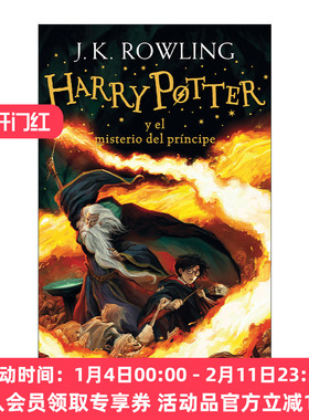 西班牙语原版 Harry Potter y el misterio del príncipe 哈利波特与混血王子 西班牙语版 J.K. Rowling罗琳 进口原版书籍