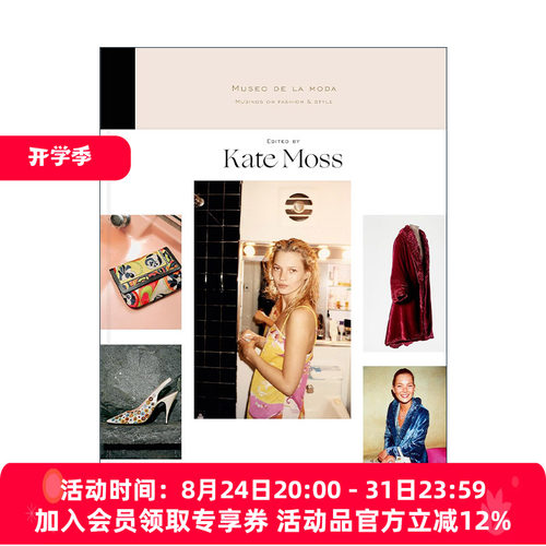 英文原版 Musings on Fashion and Style 时尚与风格的思考 智利圣地亚哥服饰博物馆 时尚服装设计 精装艺术图册 进口英语原版书籍