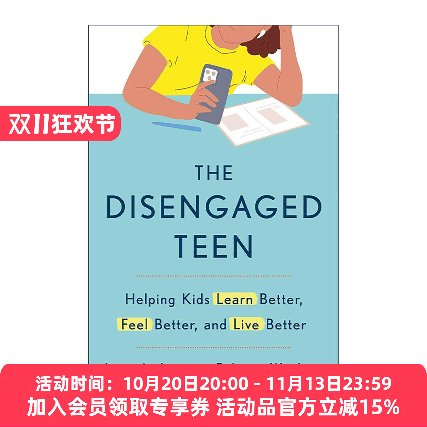 英文原版 The Disengaged Teen 游离的青少年 帮助青少面改善学习生活与情感问题 英文版 进口英语原版书籍