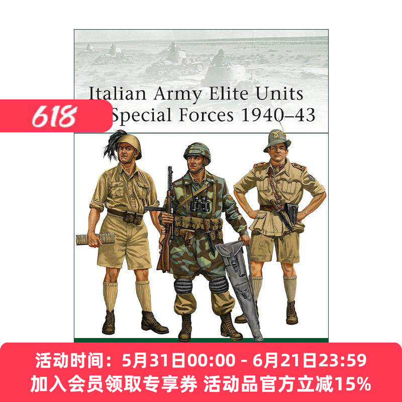 英文原版 Italian Army Elite Units & Special Forces 1940–43 意大利陆军精锐部队和特种部队 军事精锐系列 进口英语原版书籍
