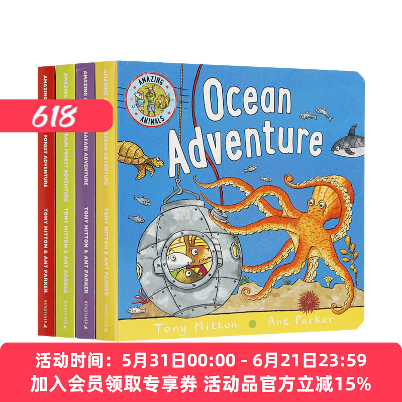 神奇动物系列4册 英文原版 Amazing Animals 儿童英语启蒙绘本图画书 海洋/非洲/森林冒险 热带雨林探险 英文版 进口英语原版书籍