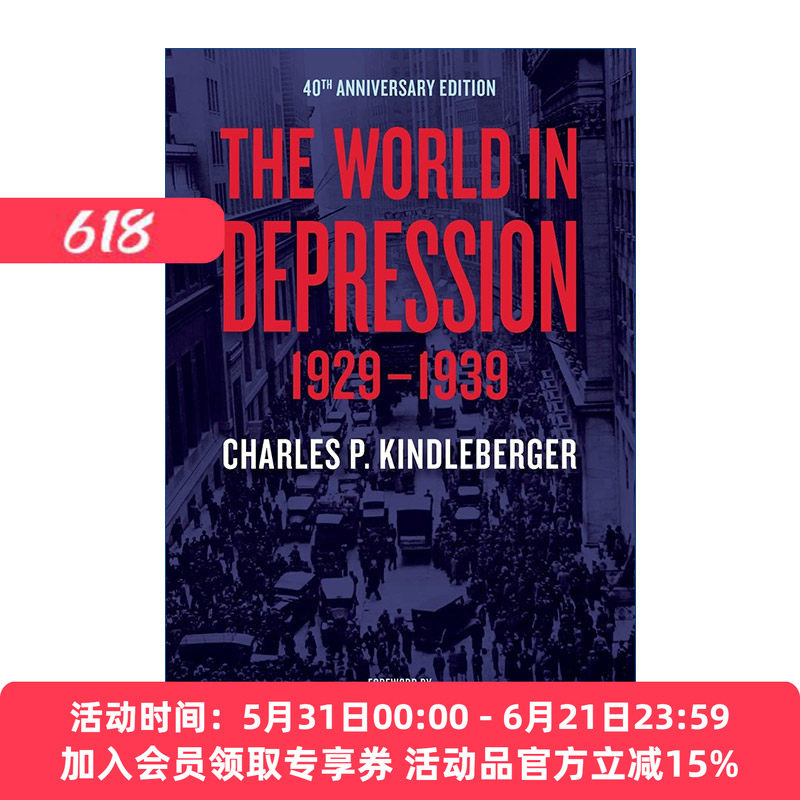 1929-1939年世界经济萧条 英文原版 The World in Depression 1929–1939 Charles P. Kindleberger 英文版 进口英语原版书籍
