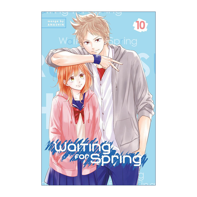 英文原版 Waiting For Spring 10 守望春天的我们10 同名土屋太凤主演日剧校园漫画 ANASHIN 讲谈社 英文版 进口英语原版书籍