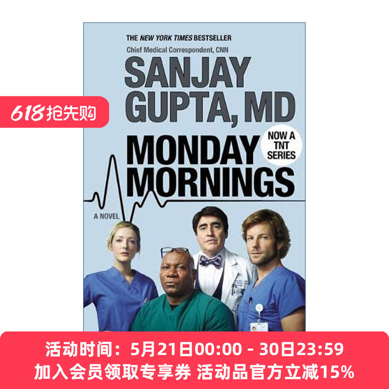 英文原版 Monday Mornings 周一清晨 电视剧原著 英文版 进口英语原版书籍