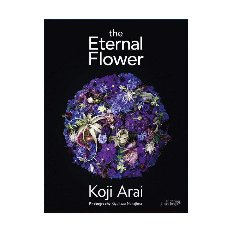 英文原版 Koji Arai The Eternal Flower 永恒之花 新井浩二花卉摄影 精装 英文版 进口英语原版书籍