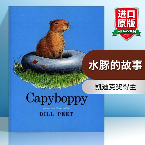 英文原版Capyboppy水豚的故事