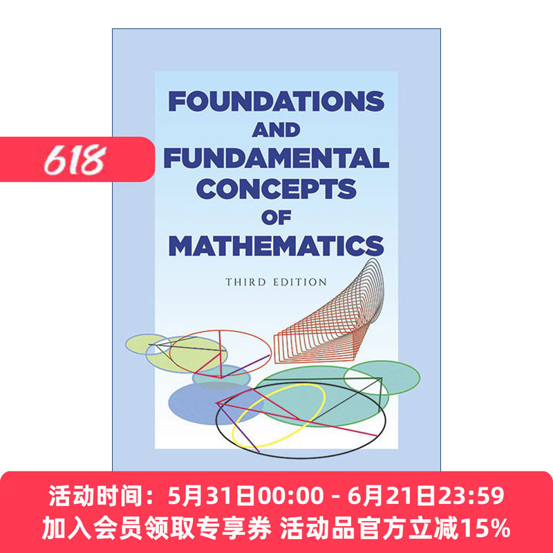 数学基础与基本概念 英文原版 Foundations and Fundamental Concepts of Mathematics 第三版 数学史概论作者Howard Eves 英文版