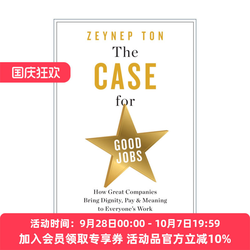 英文原版 Case for Good Jobs 好工作的理由 员工人事管理 企业领导学 哈佛商业评论 MIT麻省理工学院教授Zeynep Ton 精装 英文版
