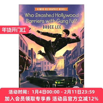 英文原版 Who Smashed Hollywood Barriers with Gung Fu Bruce Lee 谁用功夫打破了好莱坞的壁垒 李小龙 儿童历史科普百科漫画
