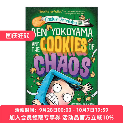 英文原版 Ben Yokoyama and the Cookies of Chaos 饼干编年史5 儿童搞笑校园小说 精装 英文版 进口英语原版书籍