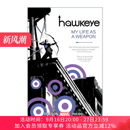 英文原版 Hawkeye Vol. 1 My Life as a Weapon 鹰眼1 人间兵器的生活 漫威漫画 Matt Fraction 英文版 进口英语原版书籍