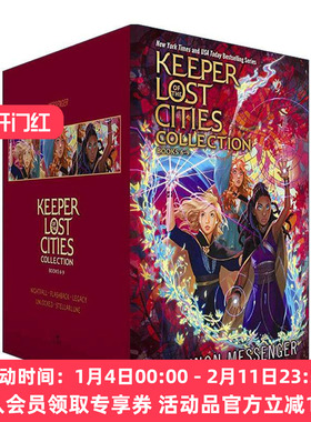 英文原版 Keeper of the Lost Cities Collection Books 6-9 失落城市的守护者6-9册套装 精装 英文版 进口英语原版书籍