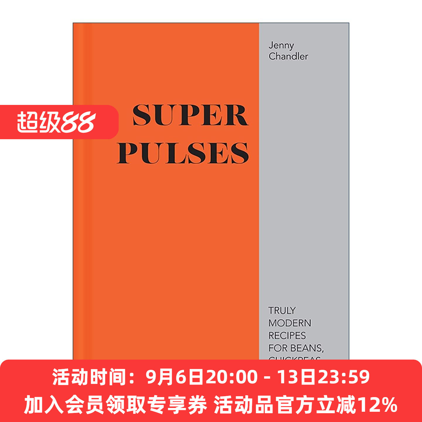 英文原版 Super Pulses 超级脉冲 豆类营养美食食谱 精装 英文版 进口英语原版书籍