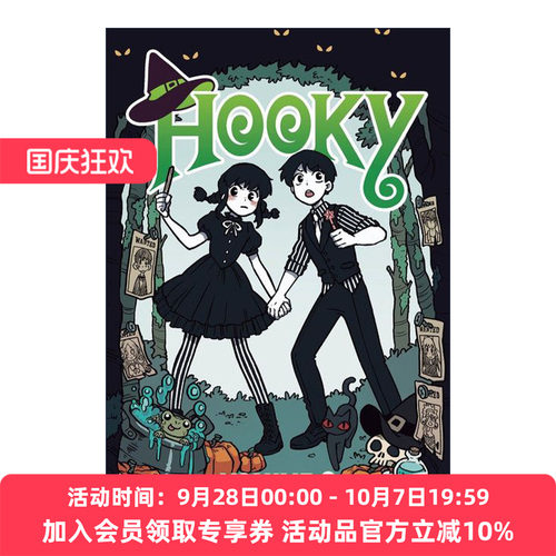 双胞胎兄妹的奇幻冒险2