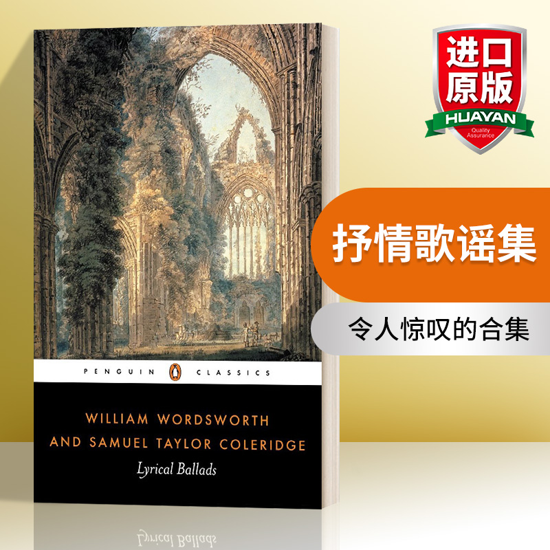 英文原版 Lyrical Ballads 抒情歌谣集 华兹华兹与柯勒律治 黑经典 英文版 进口英语原版书籍