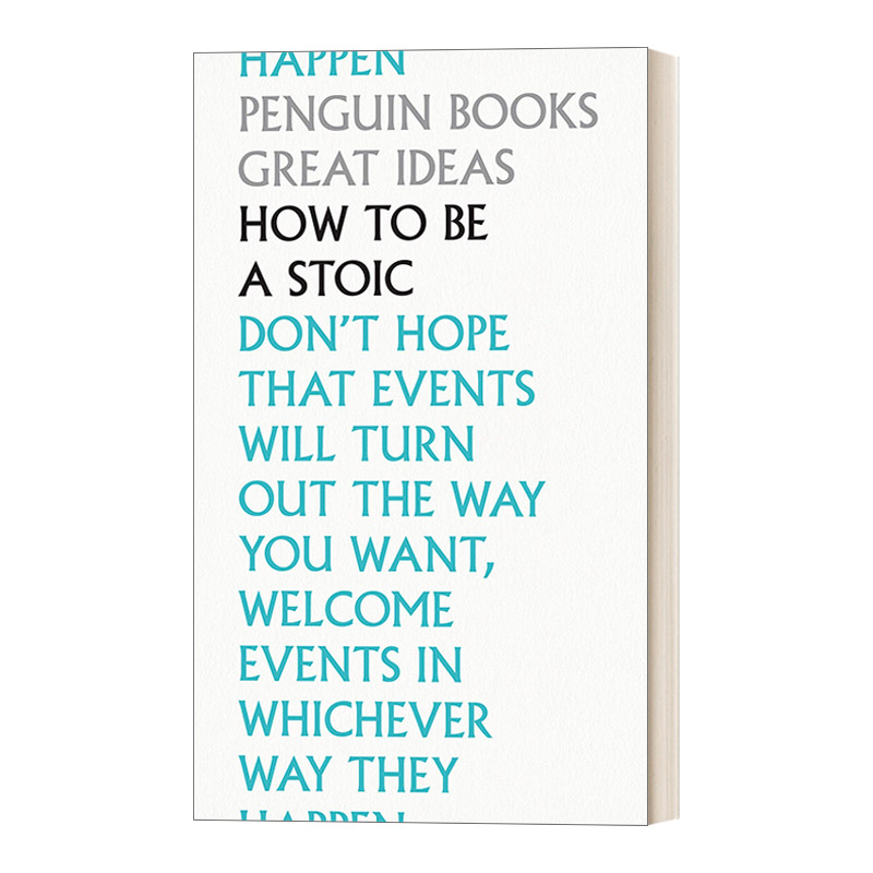 如何成为一个斯多葛主义者