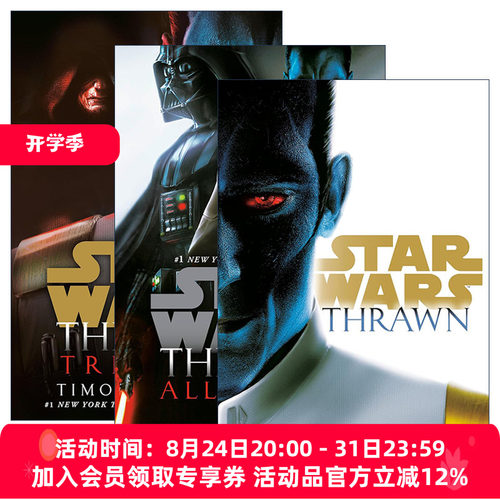 英文原版小说 Star Wars Thrawn 星球大战 新索龙三部曲系列3册 Timothy Zahn 英文版 进口英语原版书籍