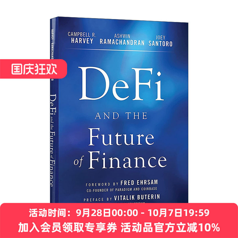 英文原版 Defi and the Future of Finance DeFi与金融的未来 区块链小词典 精装 英文版 进口英语原版书籍