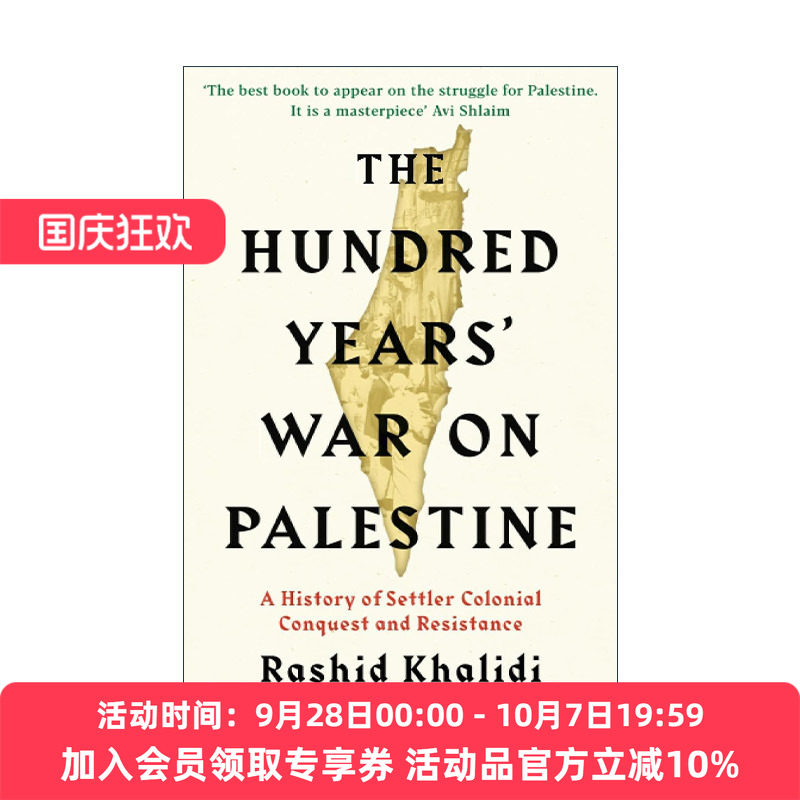 英文原版 The Hundred Years' War on Palestine 巴勒斯坦之殇 对抗帝国主义的百年反殖民战争 英文版 进口英语原版书籍