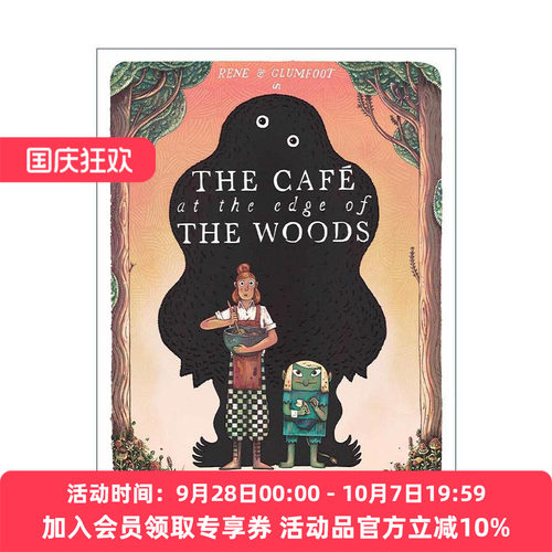 英文原版 The Café at the Edge of the Woods 森林边缘的咖啡馆 儿童艺术绘本 奥斯卡提名动画导演Mikey Please进口英语原版书籍