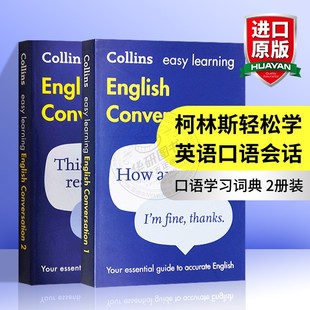 英文原版 进口原版 Easy 书籍 Learning Conversation English 柯林斯轻松学英语口语会话2册 英文版 Book Collins