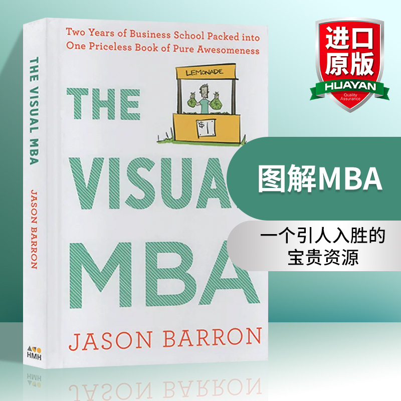 图解MBA英文原版进口书籍