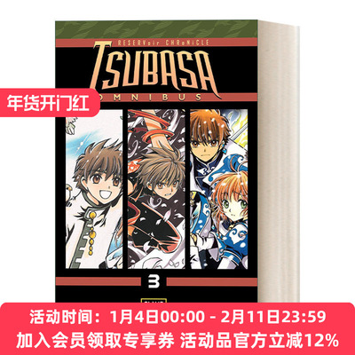 英文原版 Tsubasa Omnibus 3 Tsubasa翼精选集3 魔卡少女樱 日本漫画 CLAMP 英文版 进口英语原版书籍