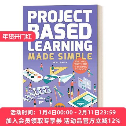 英文原版 Project Based Learning Made Simple Fourth and Fifth Grade Students 项目式教学 教师用书 英文版 进口英语原版书籍