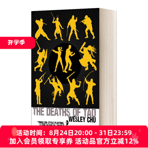 英文原版小说 The Lives of Tao2 the Deaths of Tao 道的双面人生2 Wesley Chu朱恒昱 约翰.W.坎贝尔新人作家奖 英文版进口英语书