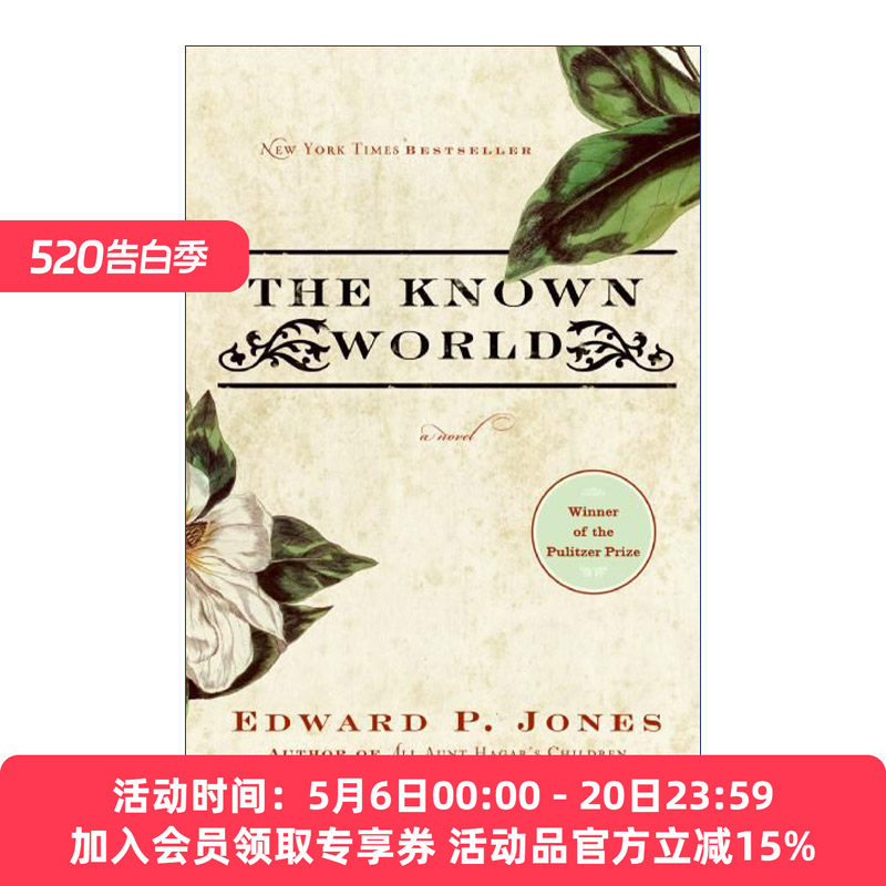 已知世界  英文原版 The Known World 2004年普利策小说奖 美国图书批评家协会奖 2005年国际IMPAC都柏林文学奖 英文版 进口书籍