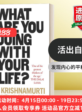 活出自在 英文原版 What Are You Doing With Your Life 发现内心的平和之美 克里希那穆提 英文版 进口英语原版书籍