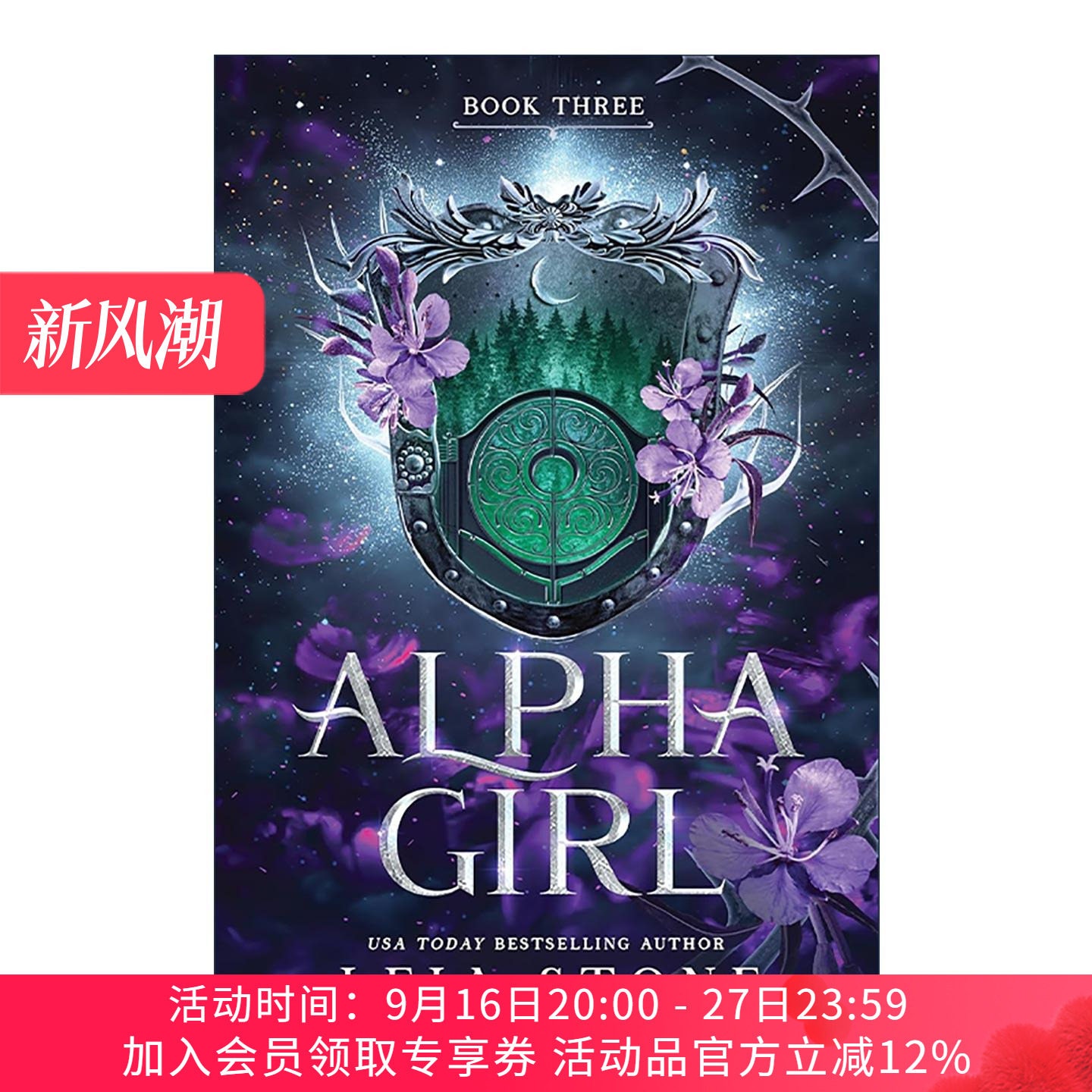 英文原版 Alpha Girl Wolf Girl 03 阿尔法女孩 狼女系列3 青少年奇幻小说 Leia Stone 英文版 进口英语原版书籍