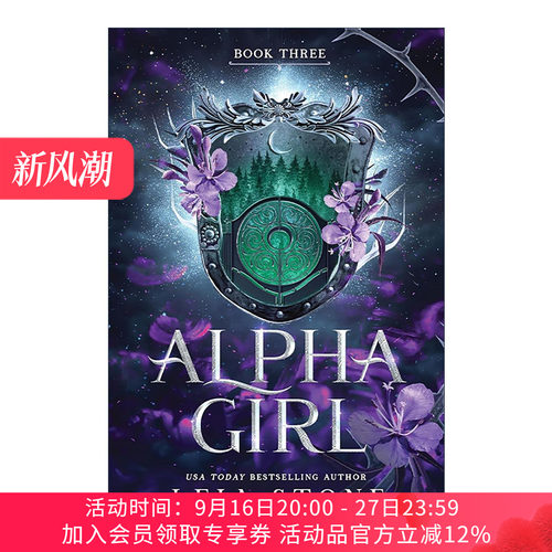 英文原版 Alpha Girl Wolf Girl 03 阿尔法女孩 狼女系列3 青少年奇幻小说 Leia Stone 英文版 进口英语原版书籍