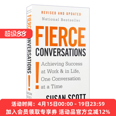 关键沟通如何解决难题