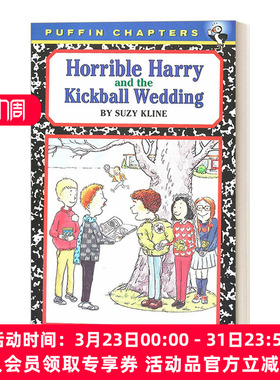 英文原版 Horrible Harry07 Horrible Harry and the Kickball Wedding 可怕的哈里系列7 儿童章节桥梁书 英文版 进口英语原版书籍