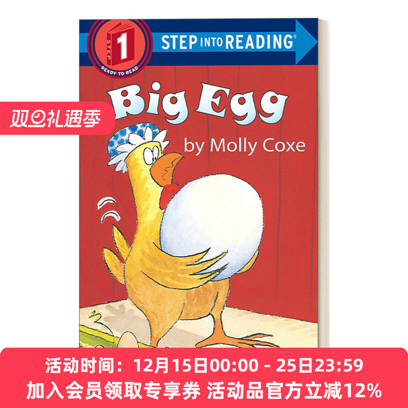 巨蛋 英文原版 Step into Reading 1 - Big Egg 英文版 进口英语原版书籍