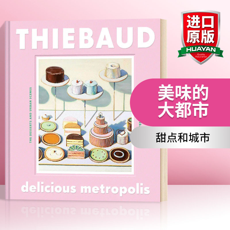 华研原版 美味的大都市 韦恩蒂博德的甜点和城市 英文原版 Delicious Metropolis 英文版 进口英语书籍