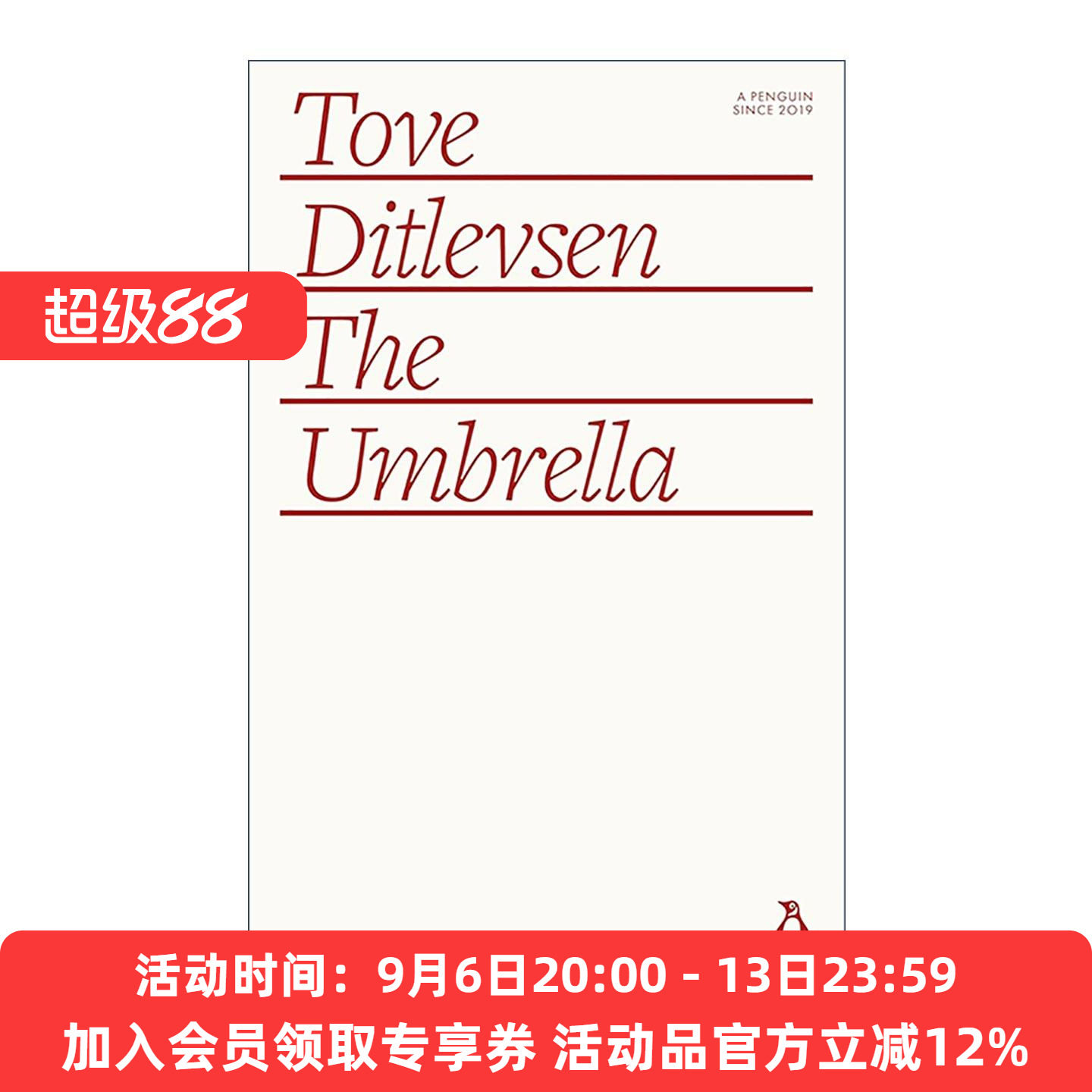 英文原版 The Umbrella 伞 托芙&middot;迪特莱弗森 企鹅经典文学90周年纪念系列 英文版 进口英语原版书籍