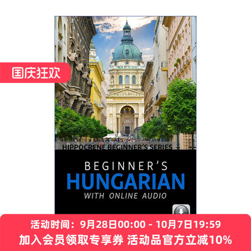 带在线音频的初级匈牙利语教程  原版 Beginner's Hungarian with Online Audio 进口原版书籍